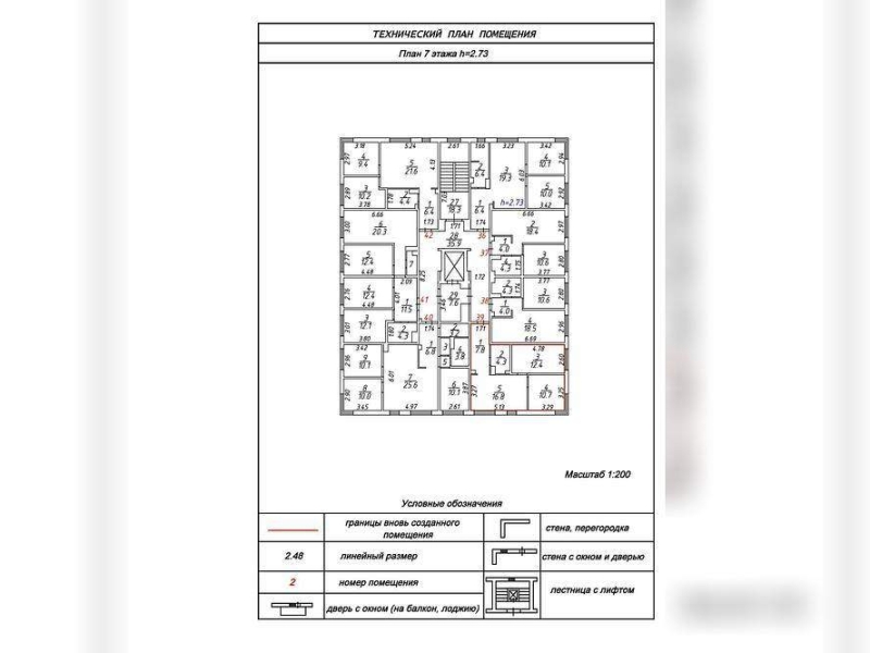 Объект по адресу Псковская обл, Псковский р-н, Хотицы д, Загородная ул, д. 11