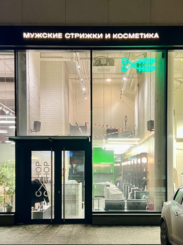 Объект по адресу Москва г, Новослободская ул, д. 24А
