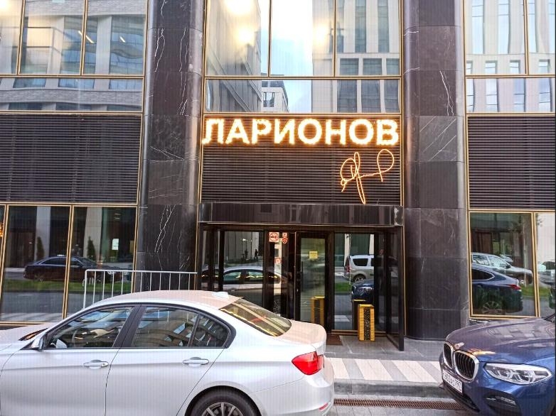 Объект по адресу Москва г, Ленинградский пр-кт, д. 36стр31