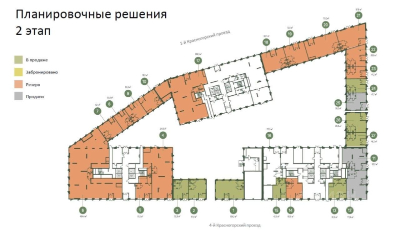 Объект по адресу Москва г, 4-й Красногорский проезд, д. 3