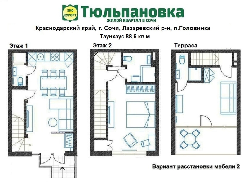 Объект по адресу Краснодарский край, Лазаревский р-н, Романтиков ул, д. 49В