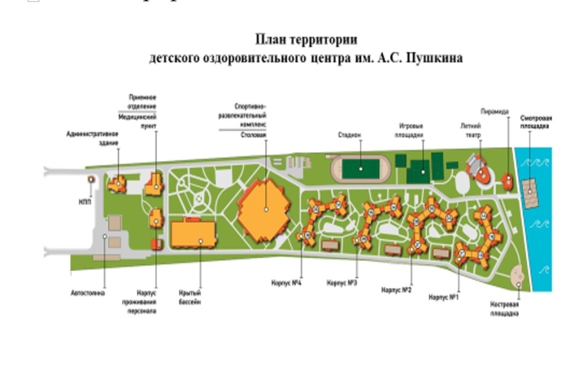 Объект по адресу Астраханская обл, Приволжский р-н, Эрле п, Придорожная ул, д. 1А