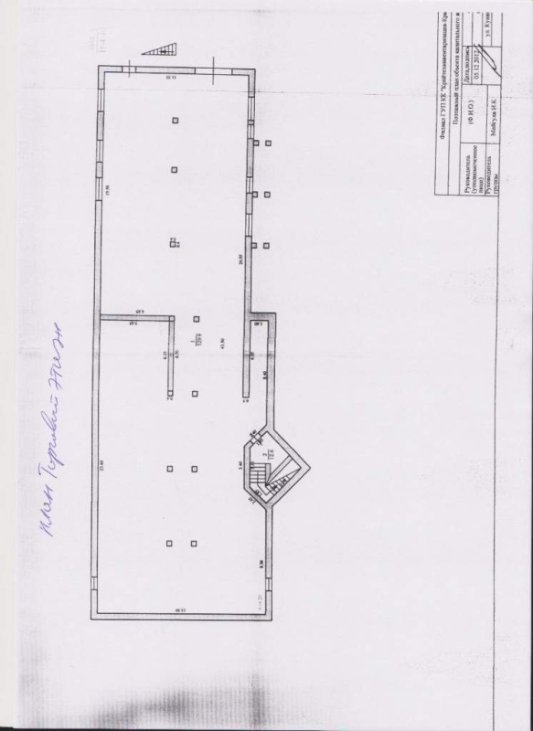 Объект по адресу Московская обл, Московский проезд, д. 3