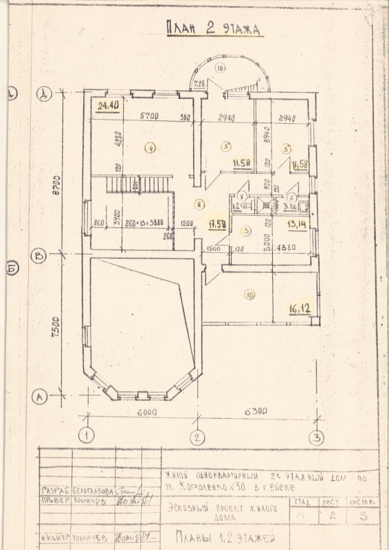 Объект по адресу Краснодарский край, Ейский р-н, Короленко ул, д. 30