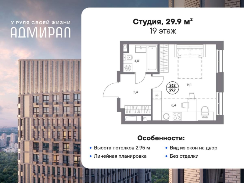 Объект по адресу Москва г, Шоссейная ул, д. 4Д