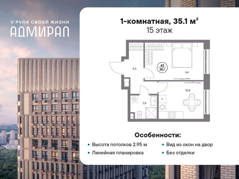 Объект по адресу Москва г, Шоссейная ул, д. 4Д