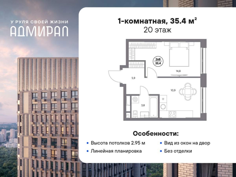 Объект по адресу Москва г, Шоссейная ул, д. 4Д