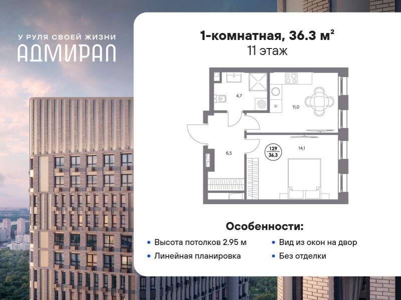 Объект по адресу Москва г, Шоссейная ул, д. 4Д