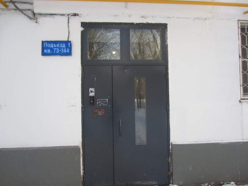 Фото квартиры по адресу Москва г, Балаклавский пр-кт, д. 26к2