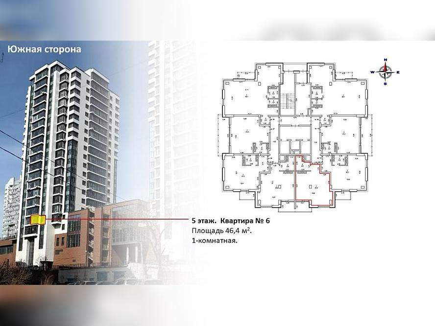 Фото квартиры по адресу Приморский край, Ленинский р-н, Невельского ул, д. 5