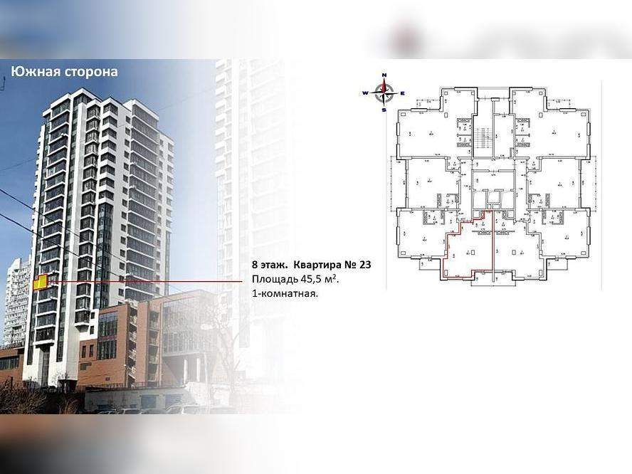 Фото квартиры по адресу Приморский край, Ленинский р-н, Невельского ул, д. 5