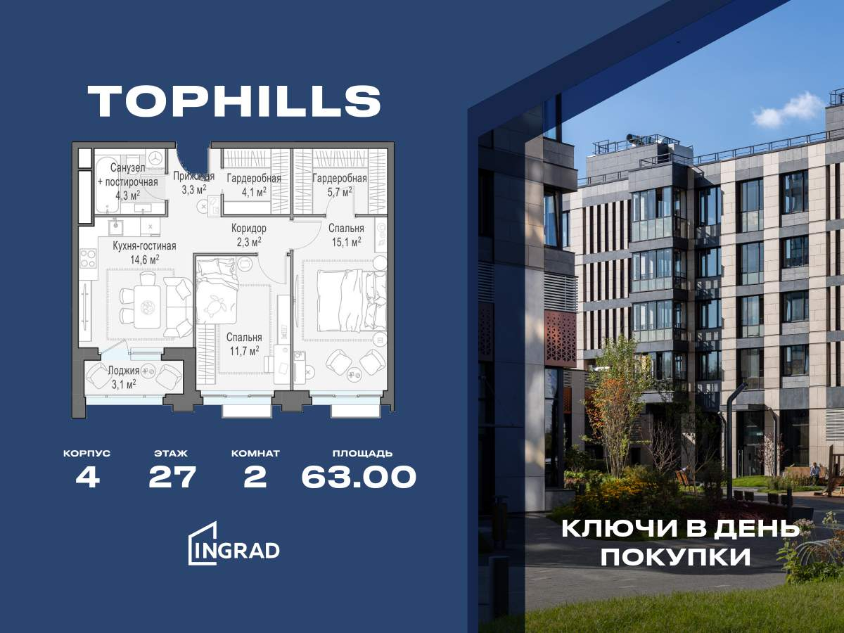 Объект по адресу Москва г, Электролитный проезд, д. 7
