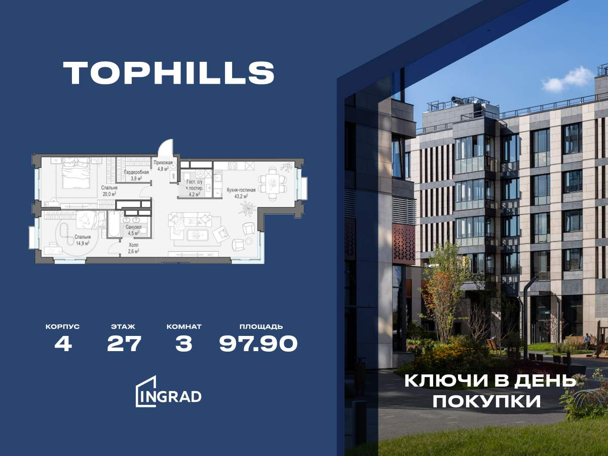 Объект по адресу Москва г, Электролитный проезд, д. 7