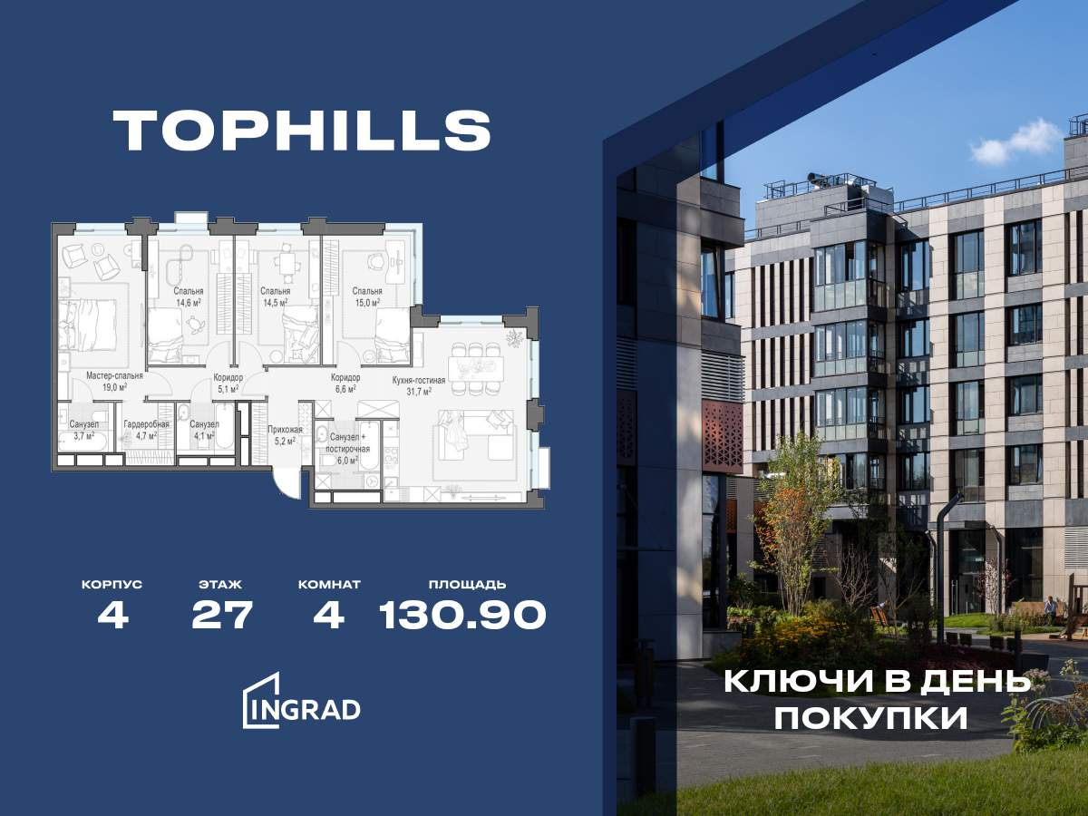 Объект по адресу Москва г, Электролитный проезд, д. 7