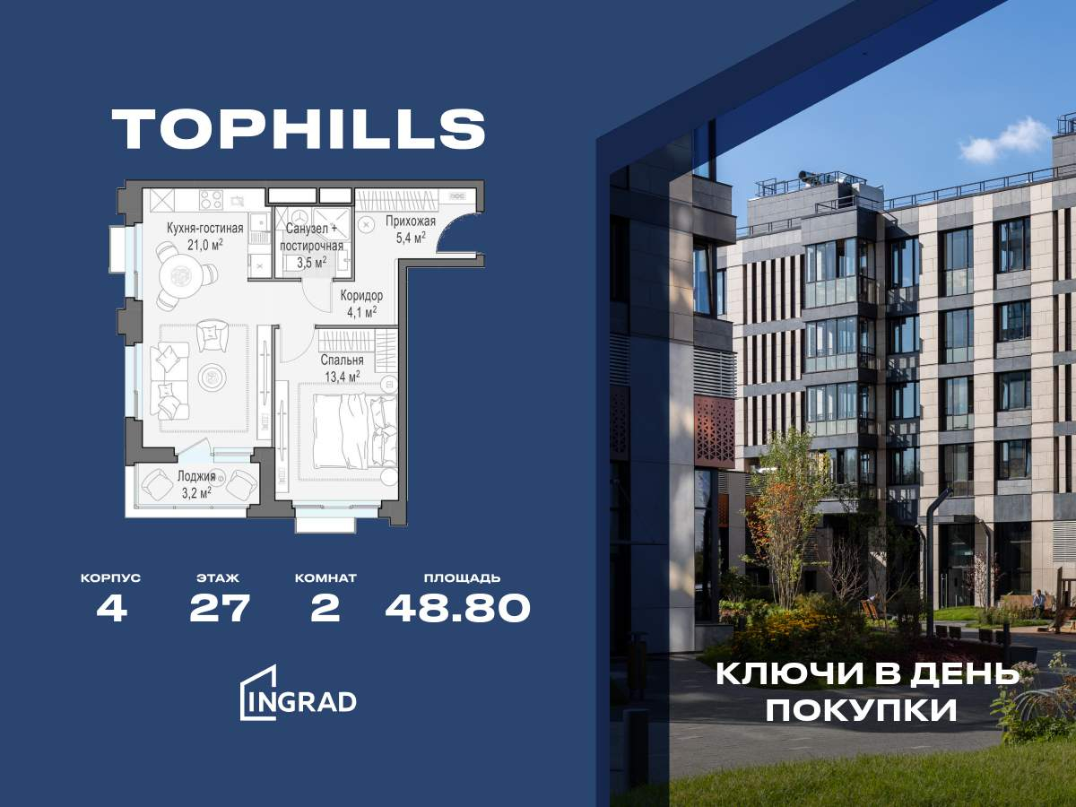Объект по адресу Москва г, Электролитный проезд, д. 7
