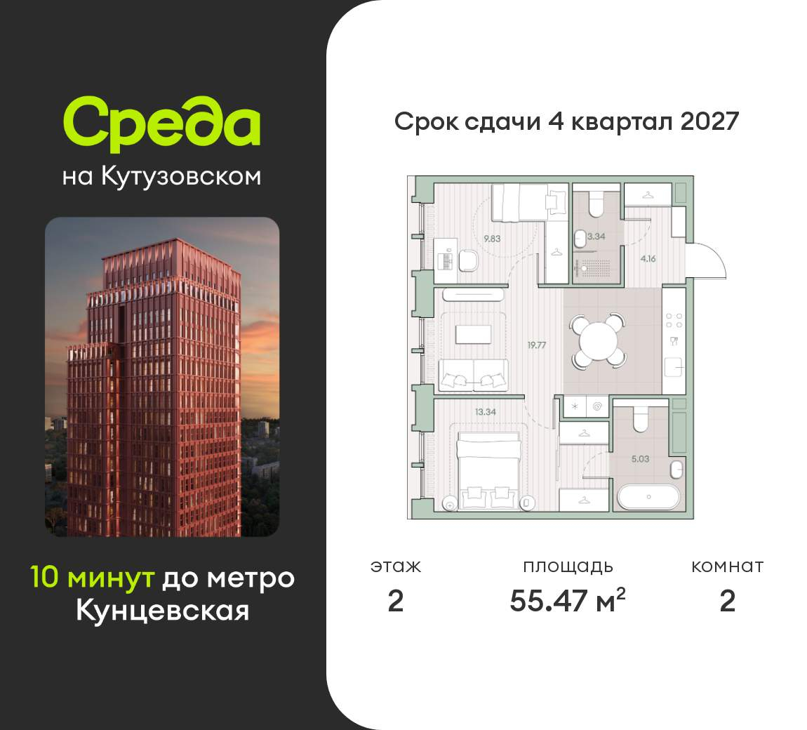 Объект по адресу Москва г, Ивана Франко ул, д. 22к1