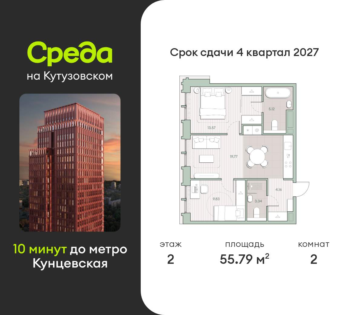 Объект по адресу Москва г, Ивана Франко ул, д. 22к1