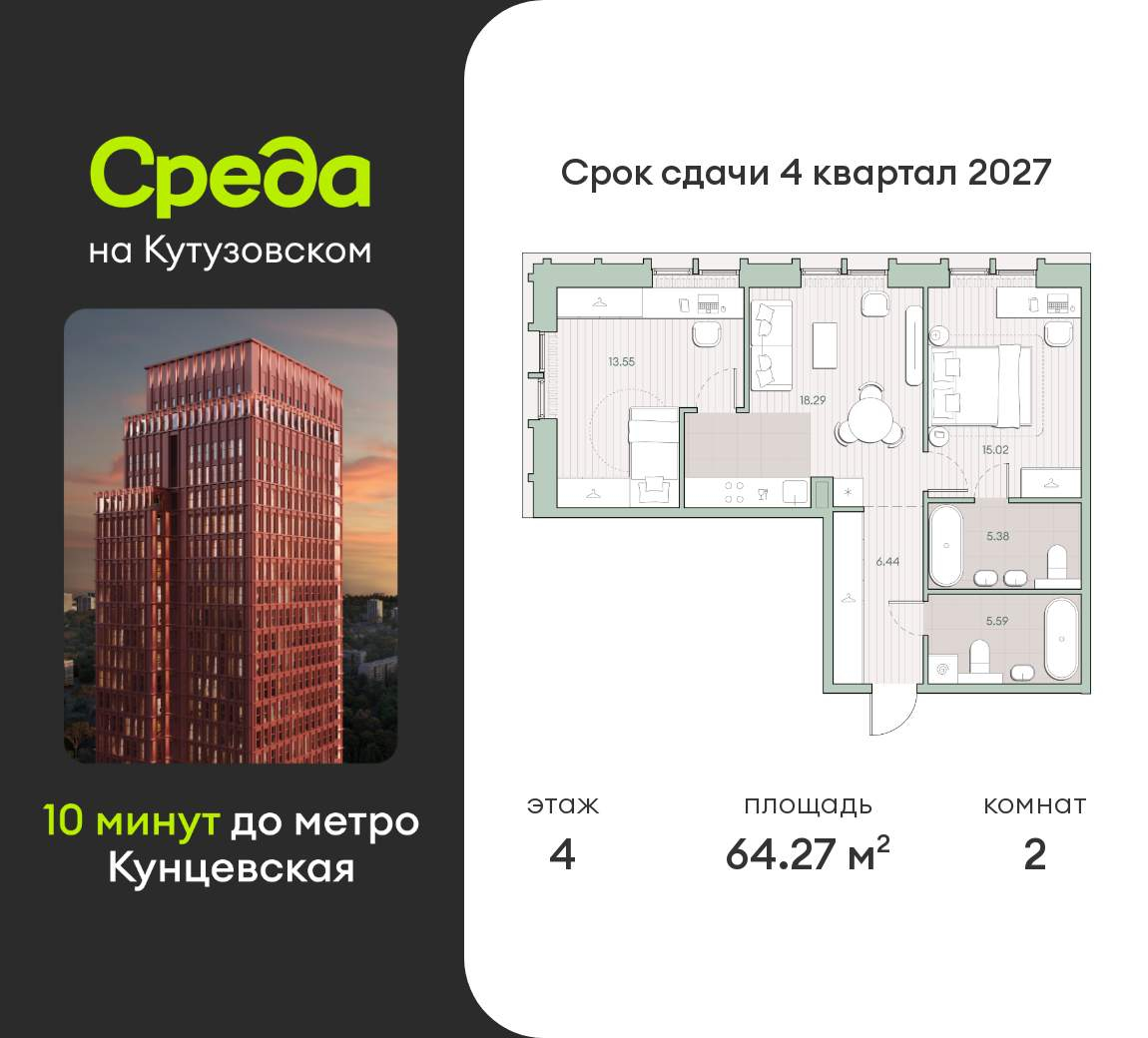 Объект по адресу Москва г, Ивана Франко ул, д. 22к1