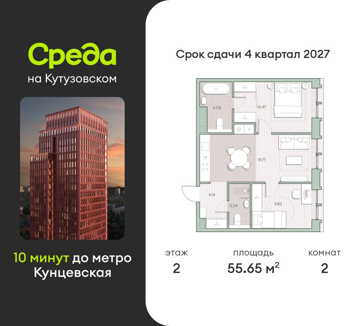 Объект по адресу Москва г, Ивана Франко ул, д. 22к1