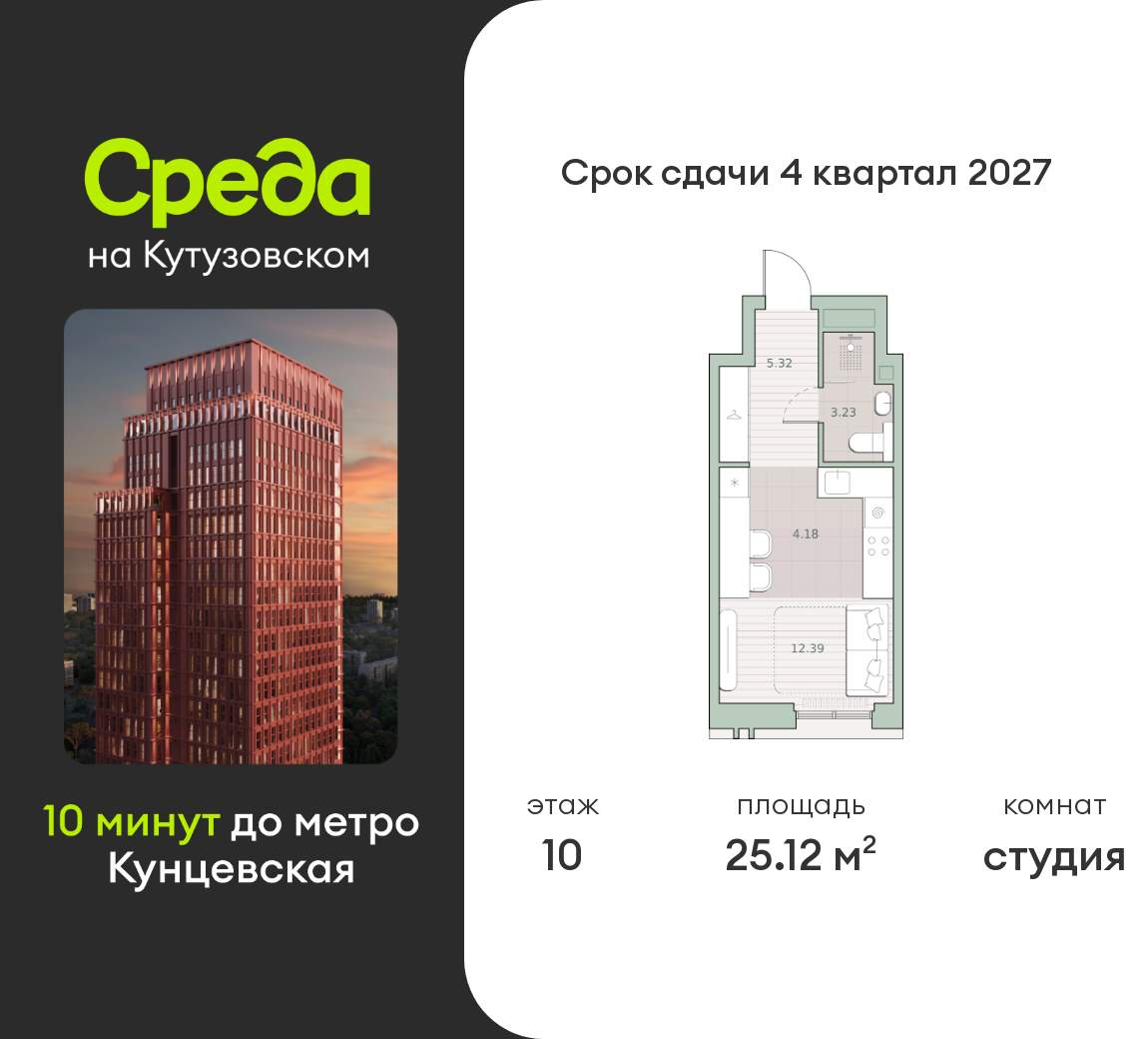 Объект по адресу Москва г, Ивана Франко ул, д. 22к1