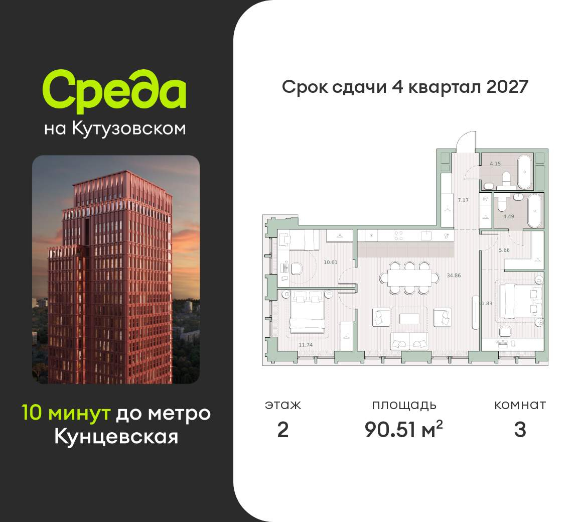 Объект по адресу Москва г, Ивана Франко ул, д. 22к1