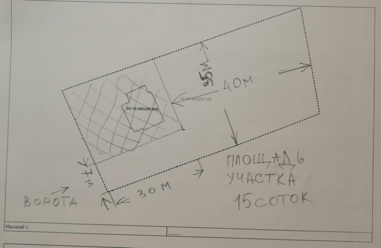 Объект по адресу Владимирская обл, Петушинский р-н, Киржач д, Луговая ул