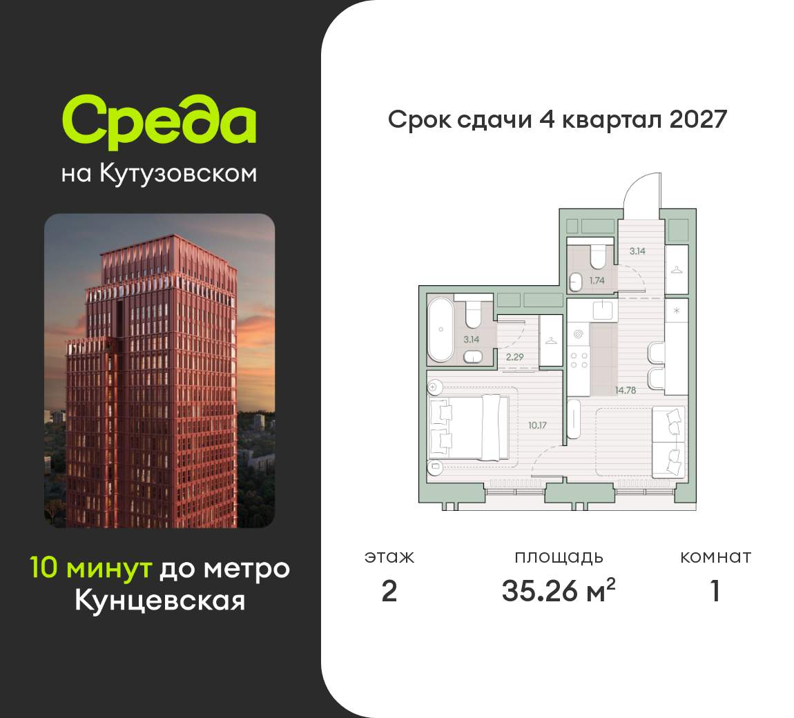 Объект по адресу Москва г, Ивана Франко ул, д. 22к1