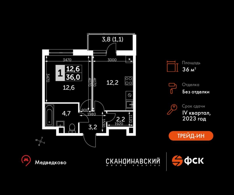 Объект по адресу Московская обл, Осташковское ш, д. 1