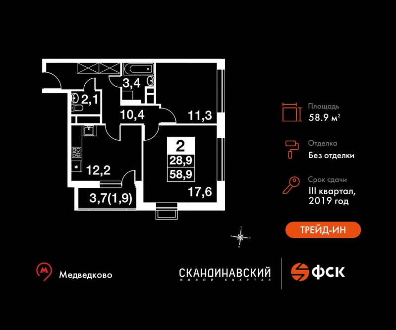 Объект по адресу Московская обл, Осташковское ш, д. 2