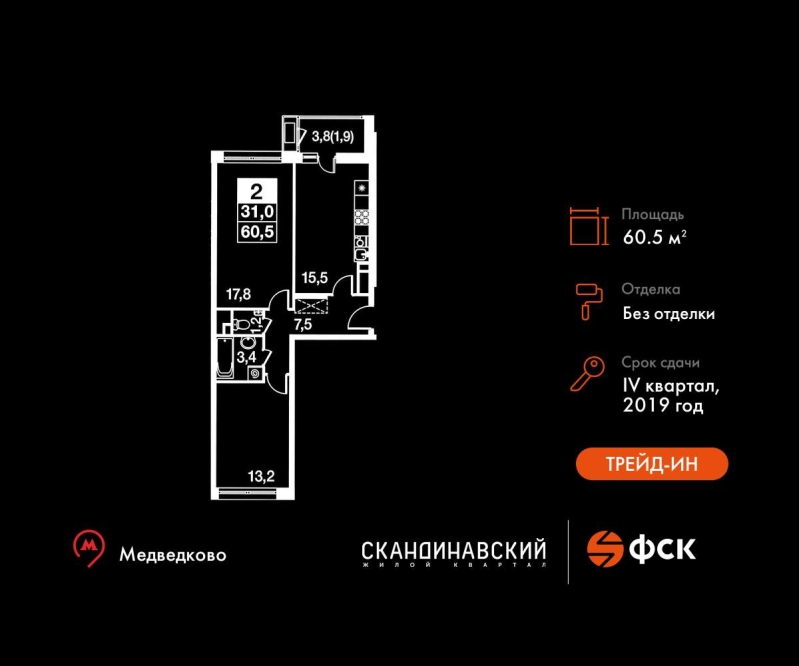 Объект по адресу Московская обл, Осташковское ш, д. 1