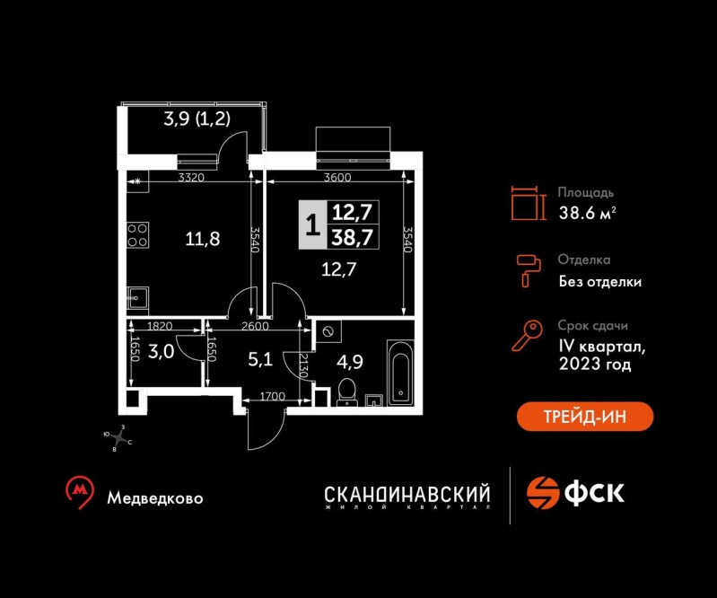 Объект по адресу Московская обл, Осташковское ш, д. 1