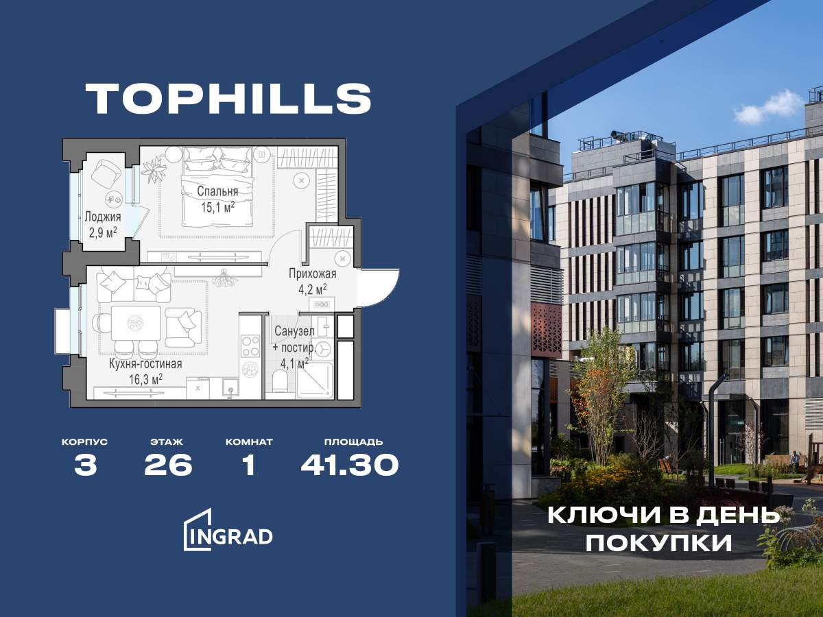 Объект по адресу Москва г, Электролитный проезд, д. 7