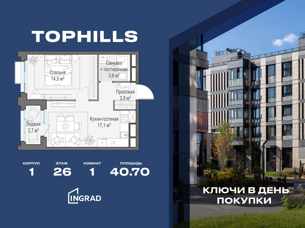 Объект по адресу Москва г, Электролитный проезд, д. 7