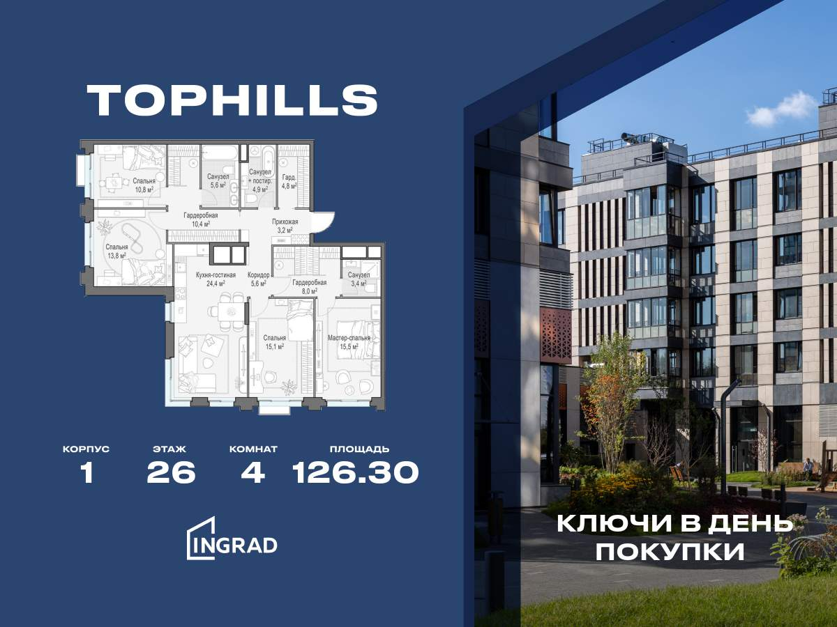 Объект по адресу Москва г, Электролитный проезд, д. 7