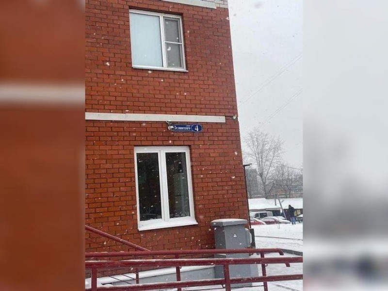 Объект по адресу Москва, Зелинского улица, д.4 