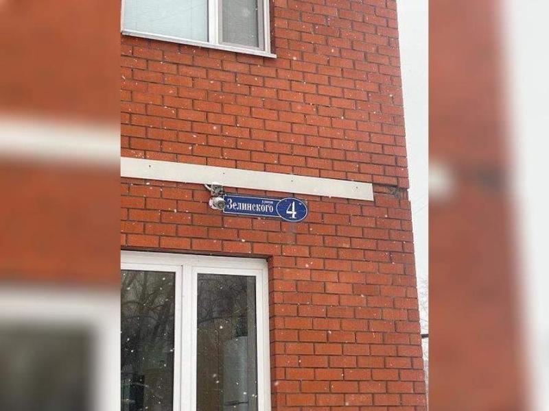 Объект по адресу Москва, Зелинского улица, д.4 