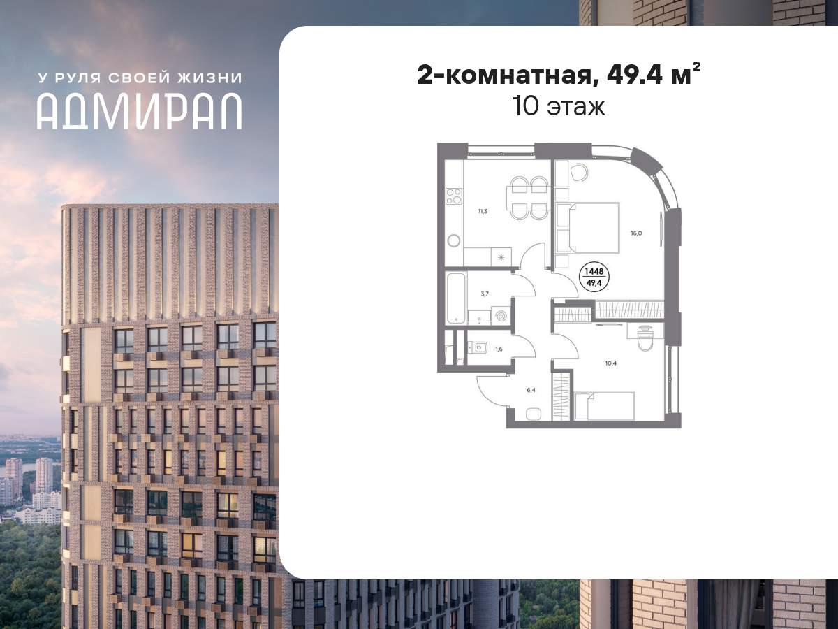 Объект по адресу Москва г, Шоссейная ул, д. 4Д