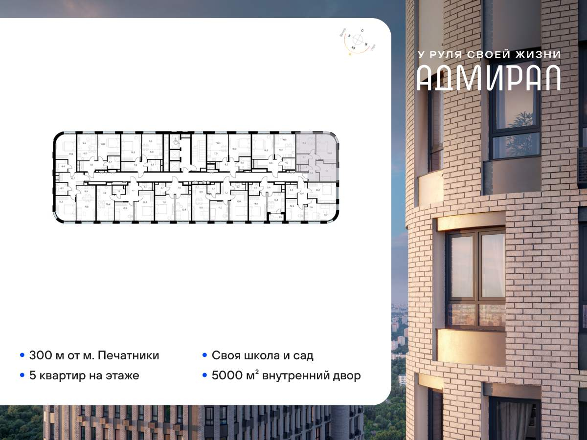 Объект по адресу Москва г, Шоссейная ул, д. 4Д