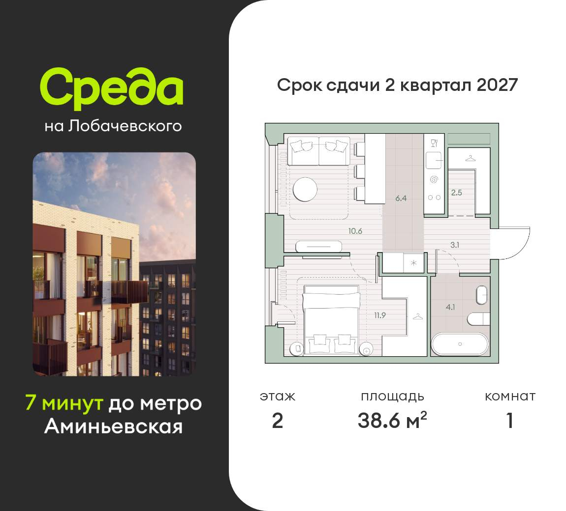 Объект по адресу Москва, Очаковское шоссе, д.1 