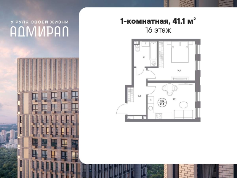 Объект по адресу Москва г, Шоссейная ул, д. 4Д