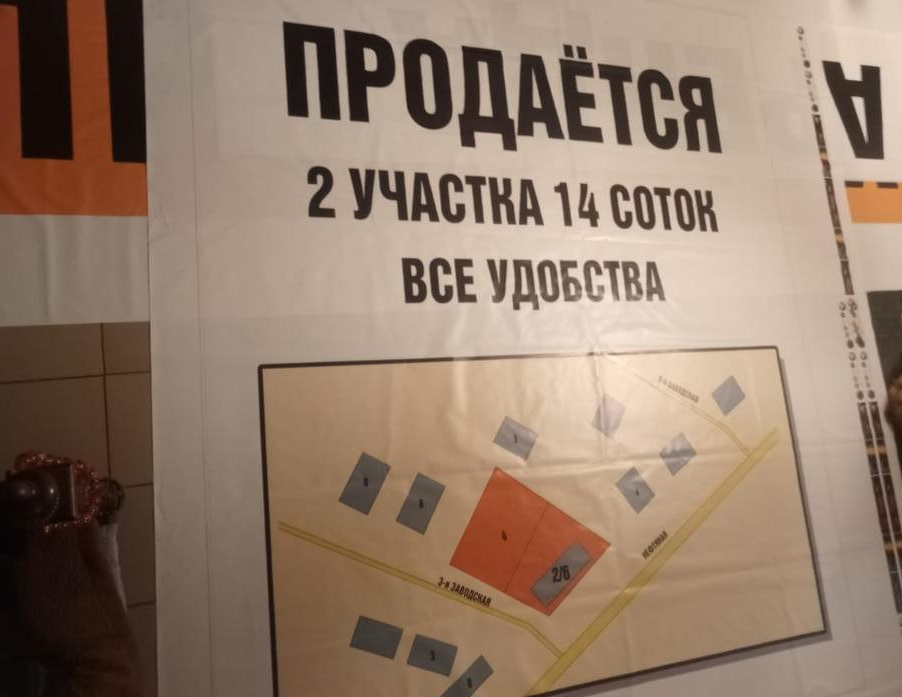 Объект по адресу Москва, 3-я Заводская улица, д.2 