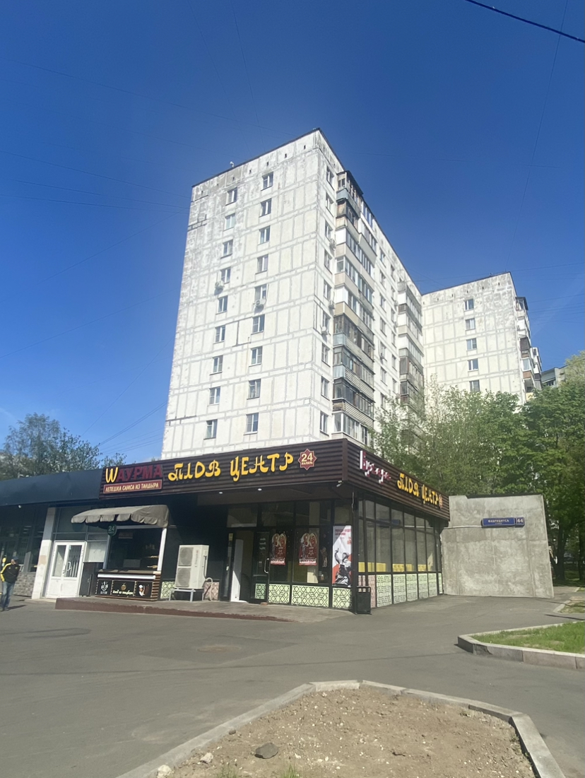 Объект по адресу Москва г, Фабрициуса ул, д. 44к1