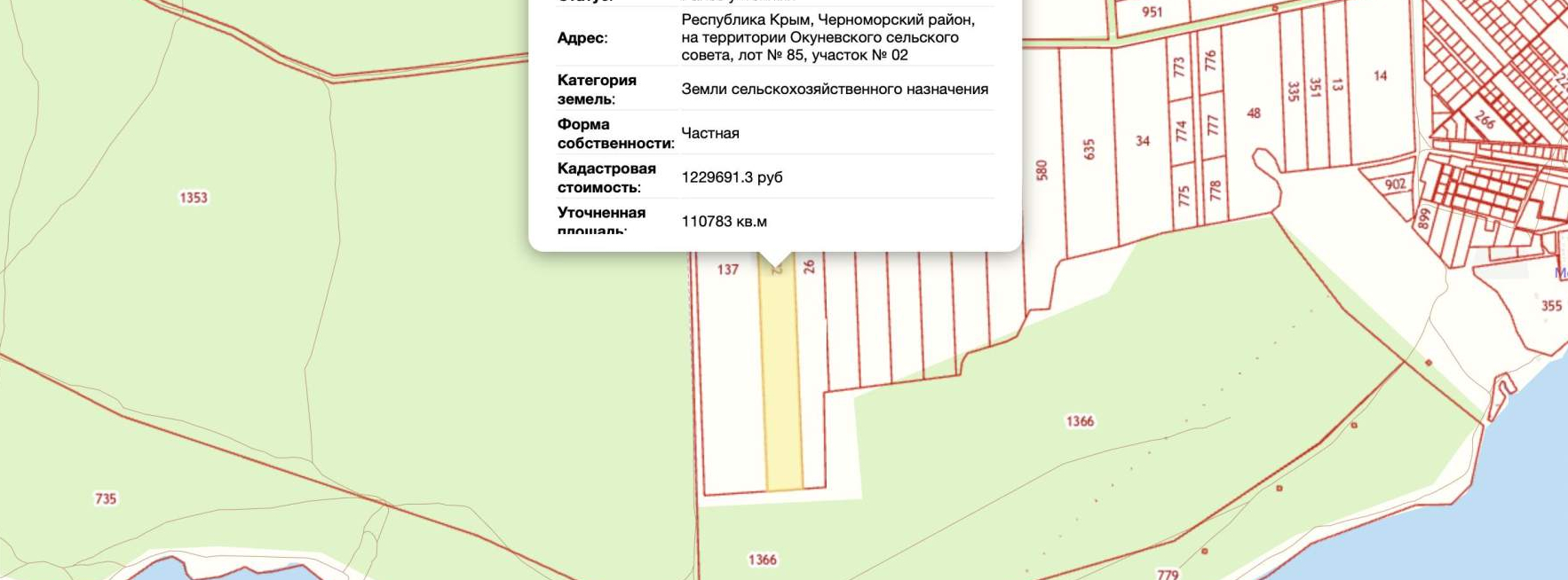 Объект по адресу Москва, Крымской Весны ул. 