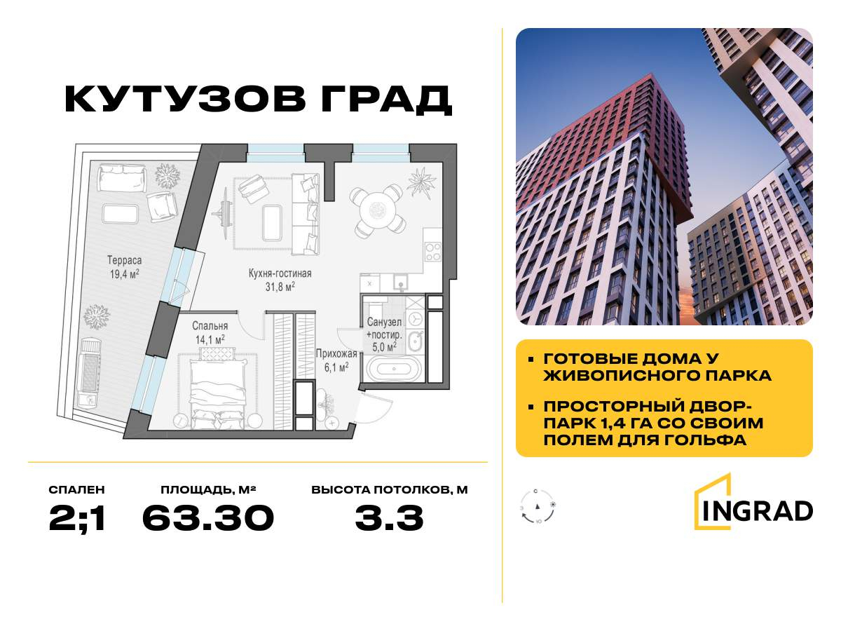 Объект по адресу Москва, Петра Алексеева улица, д.12 