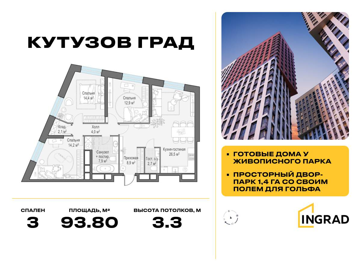 Объект по адресу Москва, Петра Алексеева улица, д.12 