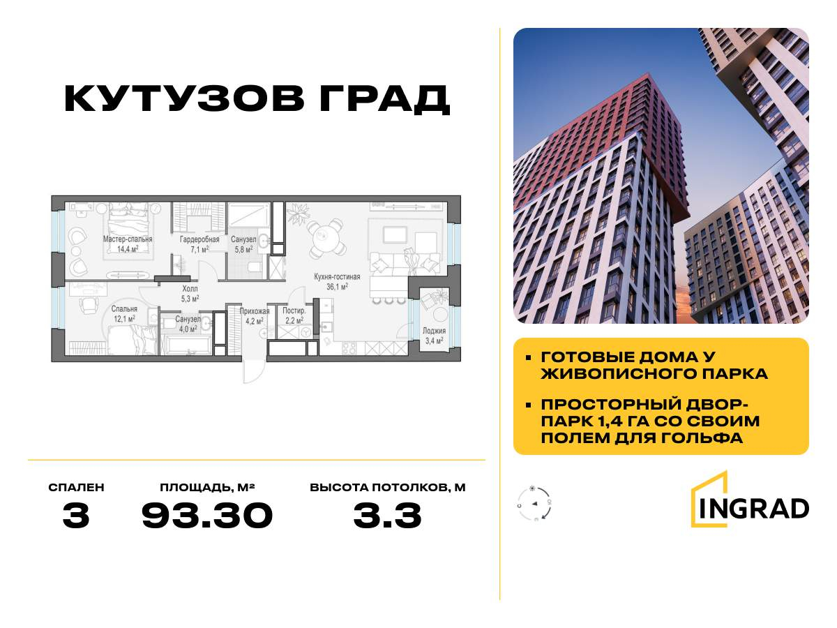 Объект по адресу Москва, Петра Алексеева улица, д.12 