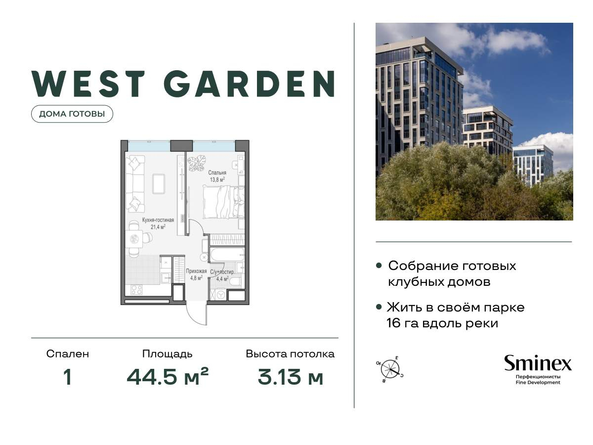 Объект по адресу Москва, Генерала Дорохова проспект, д.39к2м 