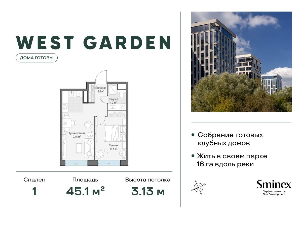 Объект по адресу Москва, Генерала Дорохова проспект, д.39к2Б 