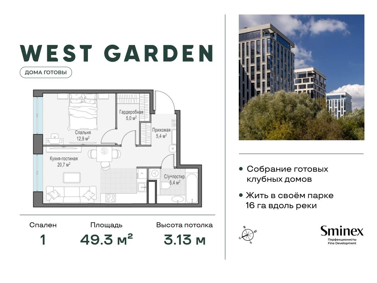 Объект по адресу Москва, Генерала Дорохова проспект, д.39к2Б 