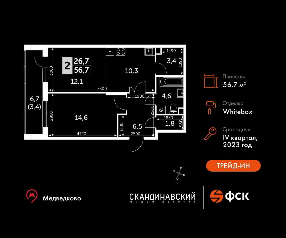 Объект по адресу Московская обл, Осташковское ш, д. 1